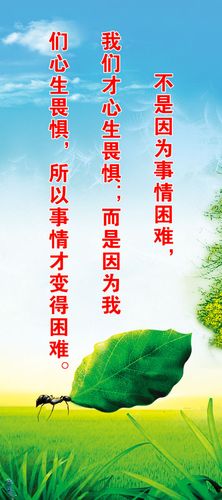 保护地球的宣传语30杏彩体育字(保护地球的宣传语50字)